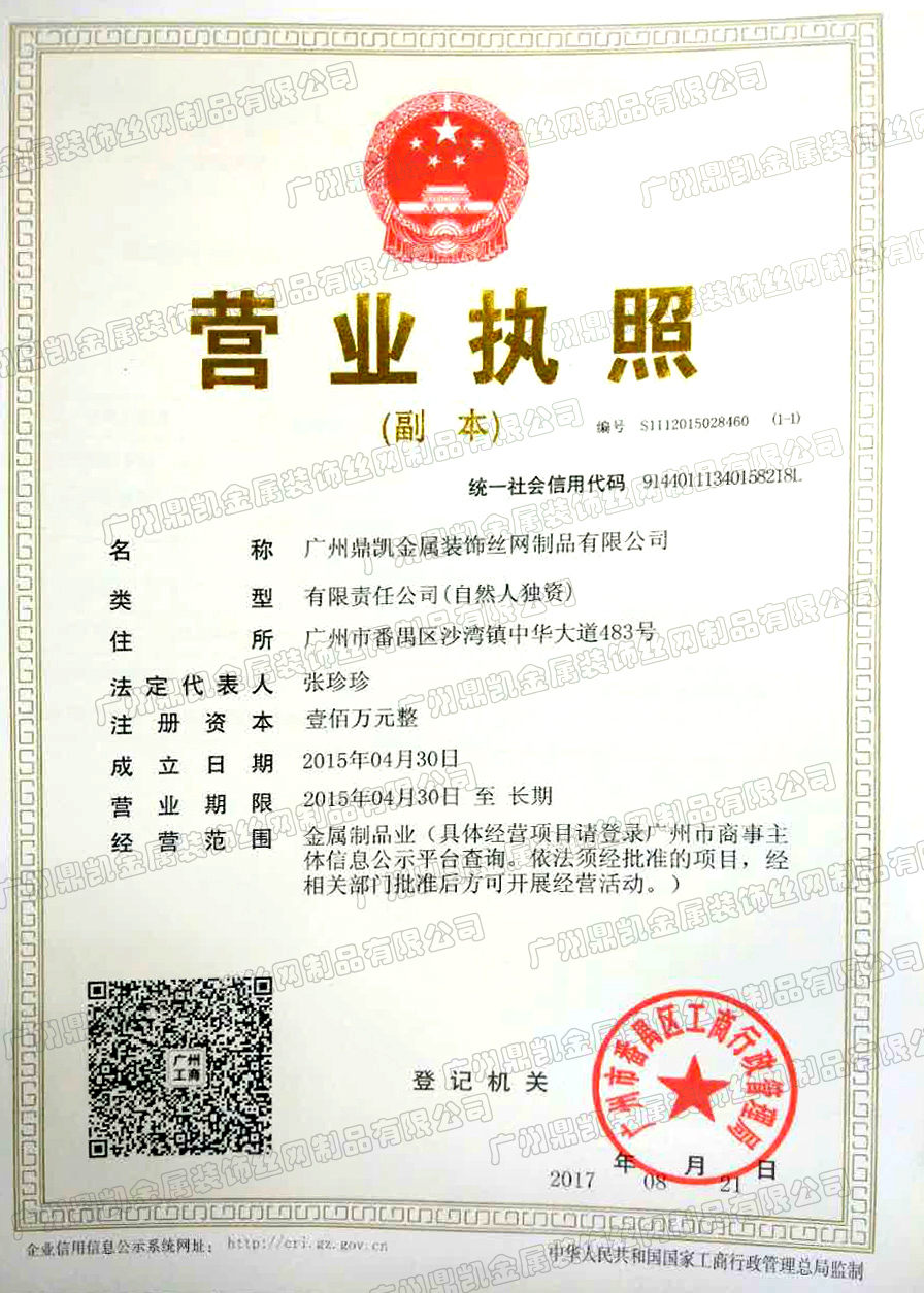 資質(zhì)證書(shū)