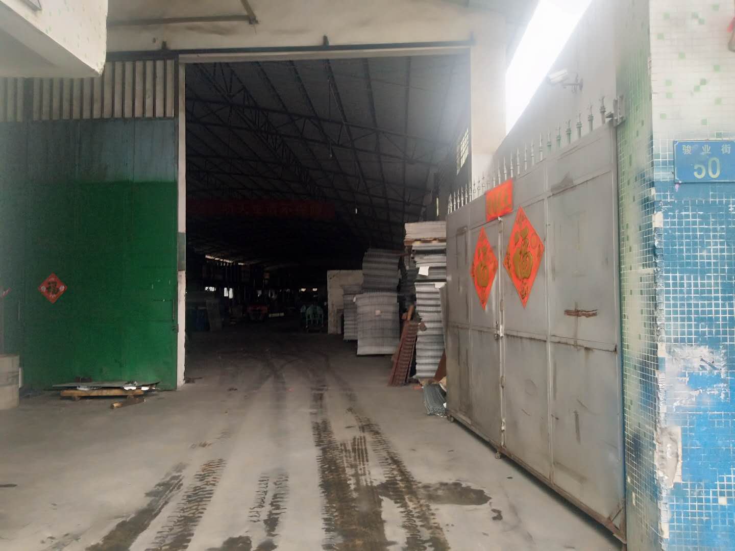 企業(yè)風(fēng)采